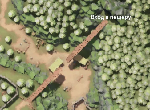 Мост в пещеру