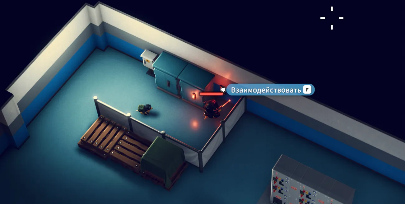 Зона контроля энергии