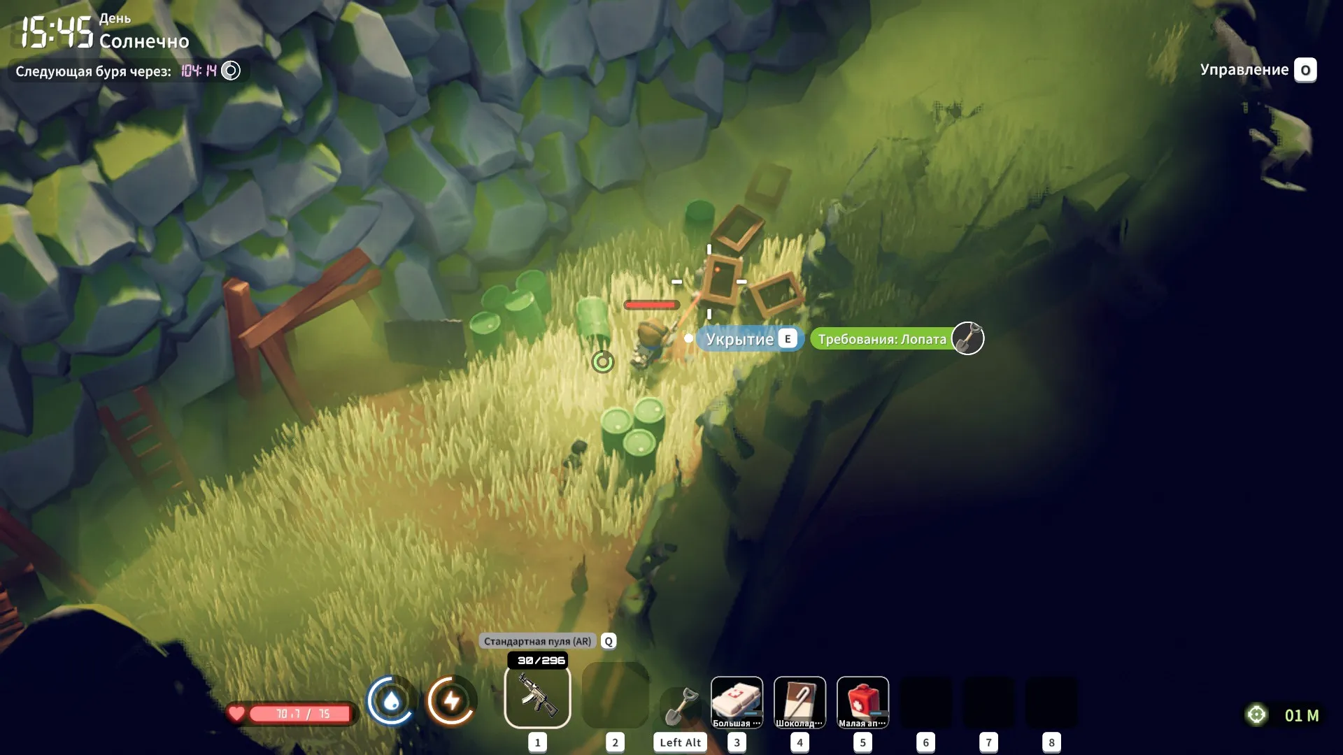 Складская зона